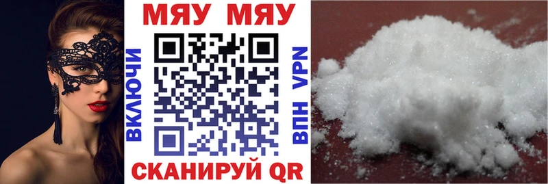 Наркотические вещества Костомукша Героин  Меф мяу мяу  COCAIN  APVP 