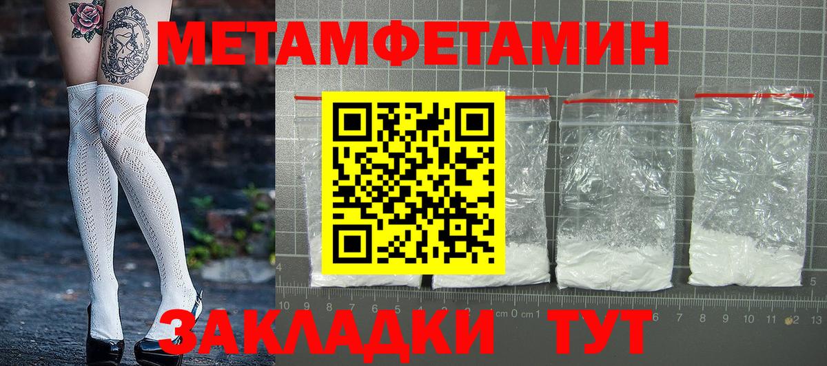 Амфетамин 98%  Вход с VPN  Amphetamine  Костомукша 