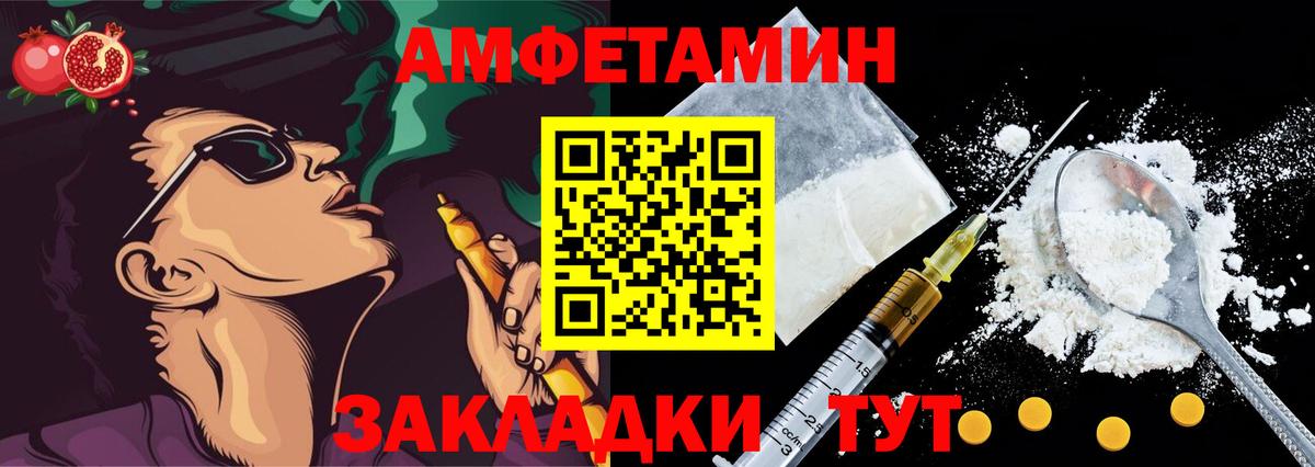 АМФ VHQ Костомукша