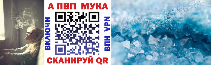 Alpha-PVP Crystall  где можно купить   Костомукша 