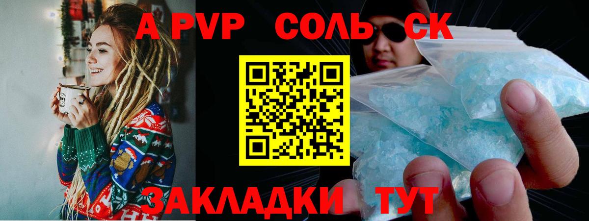 Мефедрон кристаллы  Экстази  Бошки Шишки  Костомукша  Вход с VPN  ГАШИШ  АМФ   A-PVP СОЛЬ кристаллы 