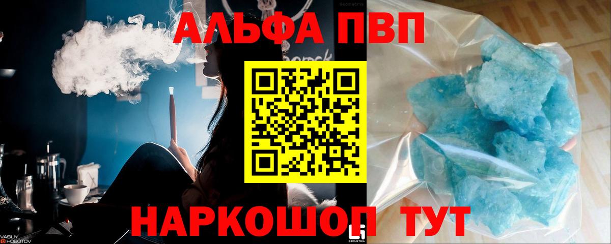 APVP Соль Костомукша
