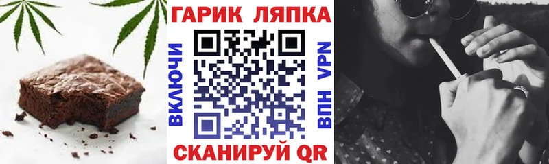 hydra сайт  Костомукша  Печенье с ТГК конопля 