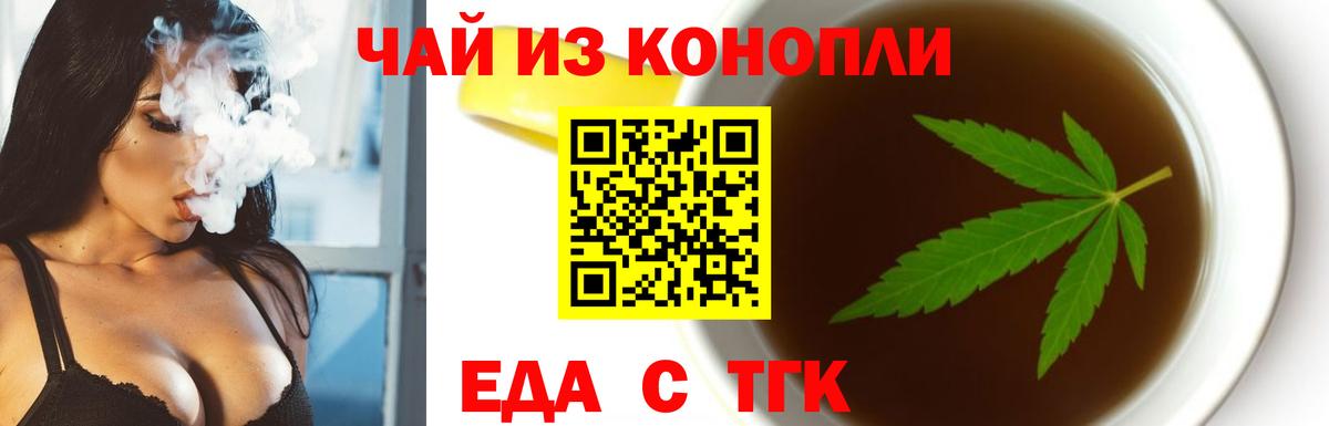 Canna-Cookies конопля  Вход с VPN  Костомукша 