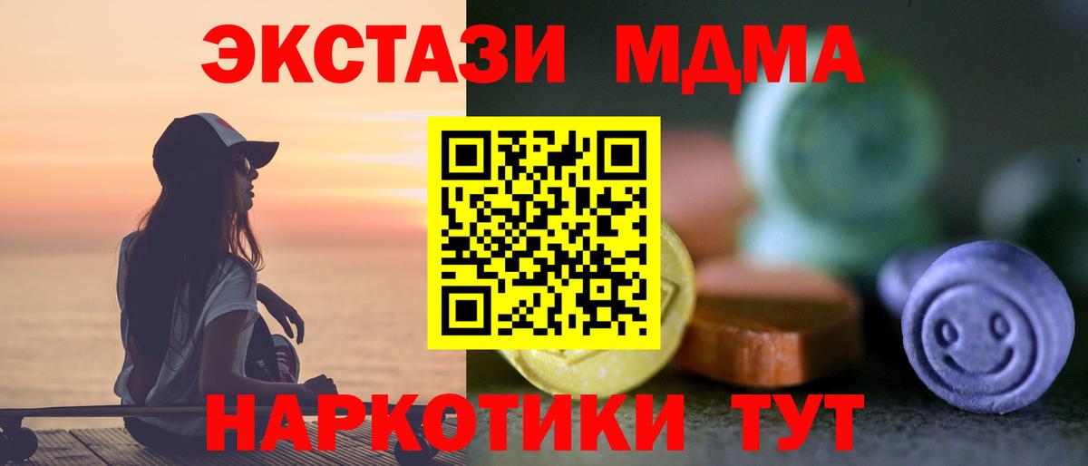 Костомукша  ЭКСТАЗИ  Вход с VPN  Экстази Cube 