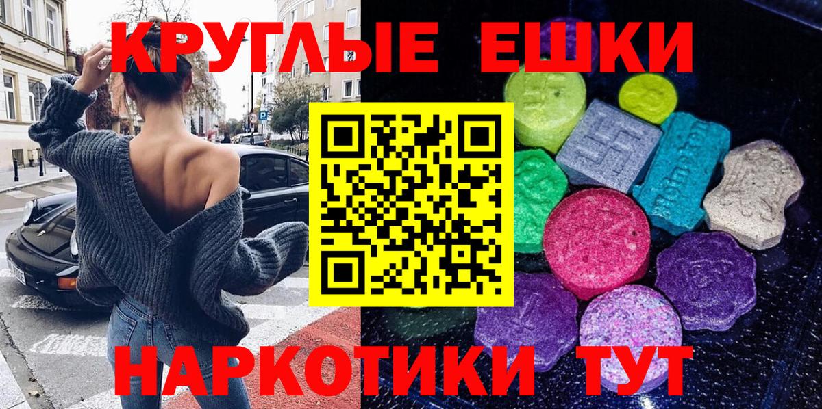 Экстази Punisher Костомукша