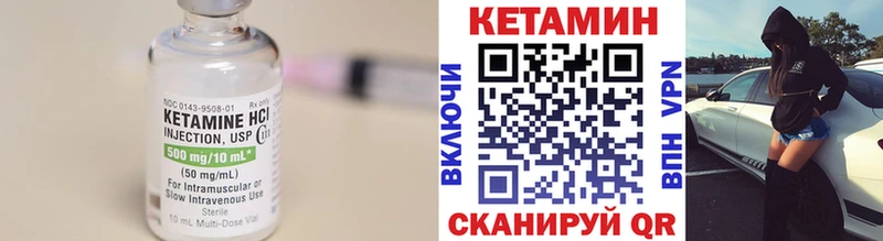 КЕТАМИН VHQ где купить наркоту OMG онион Костомукша