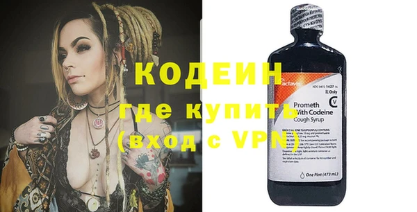 кокаин премиум Нефтегорск