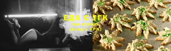 мет Нефтекумск