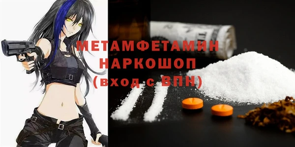 дистиллят марихуана Нея