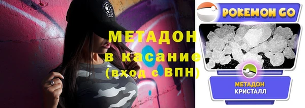 марихуана Абинск