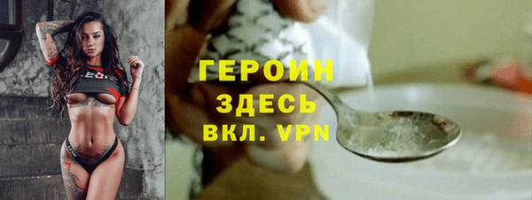 марихуана Абинск