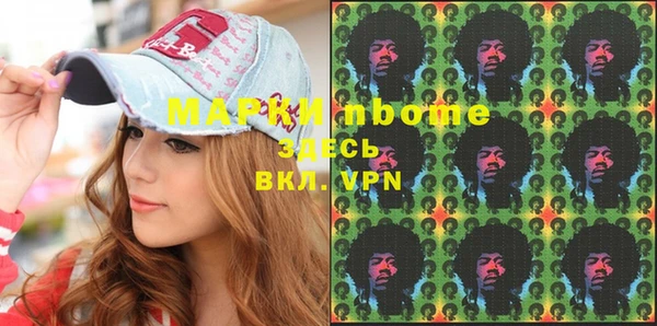кокаин VHQ Абдулино
