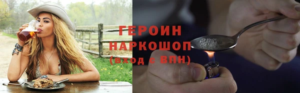 дурь Абаза