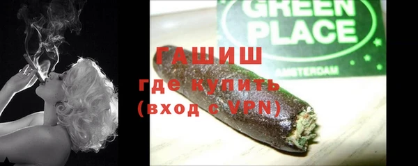 мет Нефтекумск