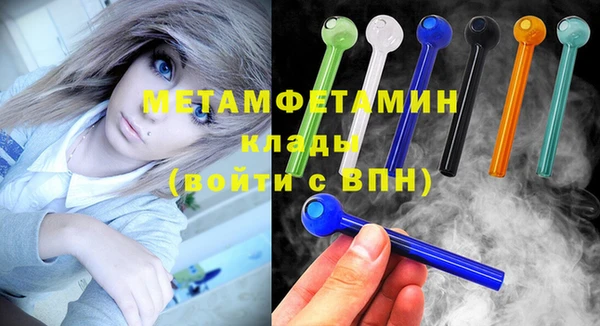 кокаин VHQ Абдулино
