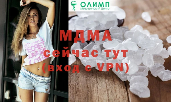 марихуана Абинск