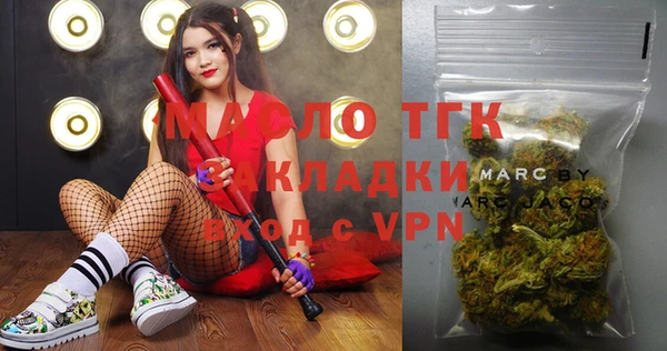кокаин VHQ Абдулино