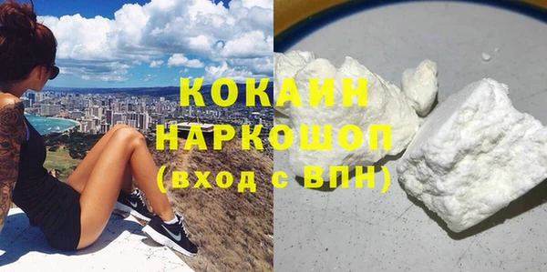 марихуана Абинск