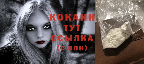 кокаин VHQ Абдулино