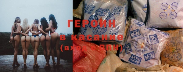 кокаин VHQ Абдулино