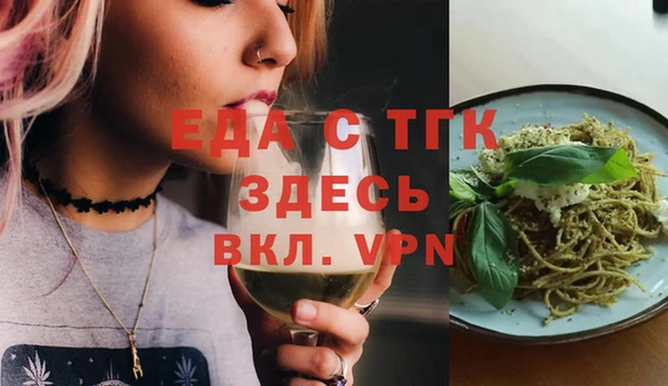марихуана Абинск