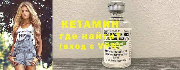 кокаин VHQ Абдулино