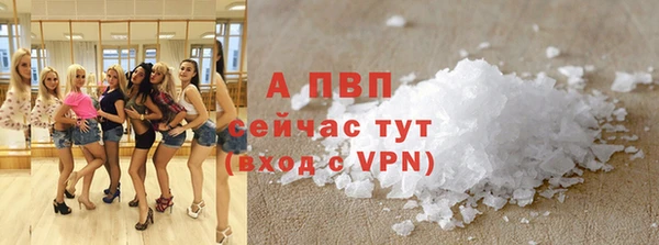 кокаин VHQ Абдулино