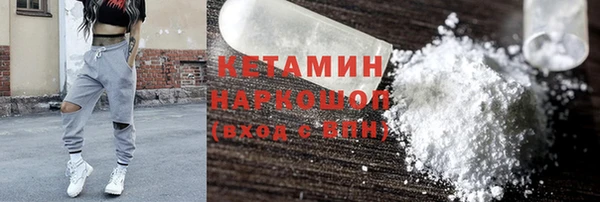 кокаин премиум Нефтегорск