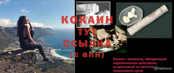 кокаин VHQ Абдулино