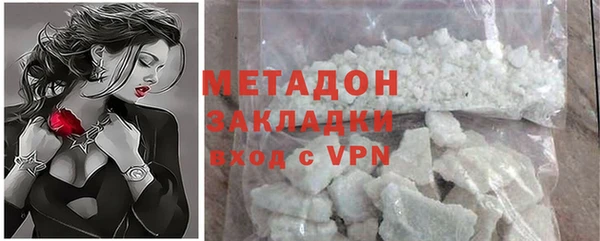 кокаин премиум Нефтегорск
