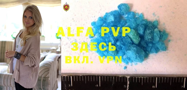 кокаин VHQ Абдулино
