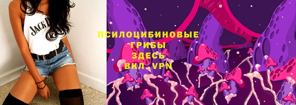 кокаин VHQ Абдулино