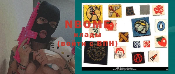 мет Нефтекумск