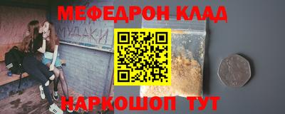 спиды Краснодар