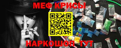 амф Краснокаменск