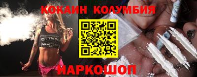 амф Краснокаменск