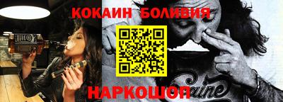 кокаин перу Коммунар
