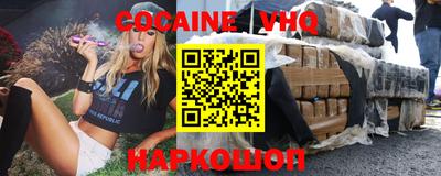 тгк Краснознаменск