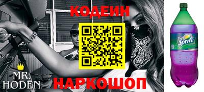 наркотики Комсомольск-на-Амуре