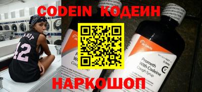 спиды Краснодар