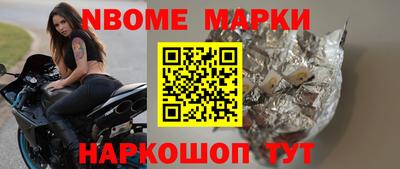 амф Краснокаменск
