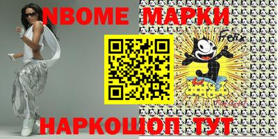 наркотики Комсомольск-на-Амуре