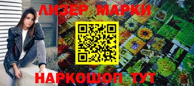 тгк Краснознаменск