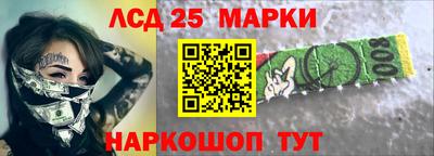 тгк Краснознаменск
