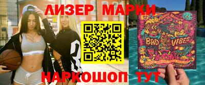 кокаин премиум Конаково