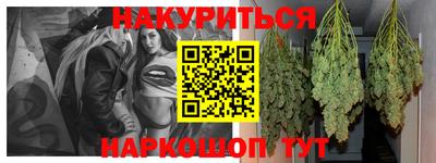 тгк Краснознаменск