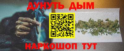 кокаин премиум Конаково