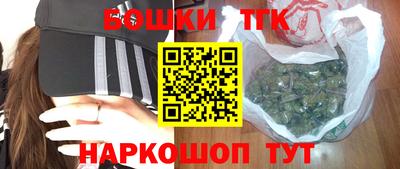 кокаин премиум Конаково