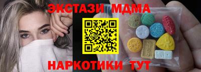 амф Краснокаменск